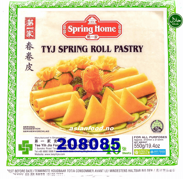 Hovedbilde SPRINGHOME Springroll pastry 215green550g40shts.